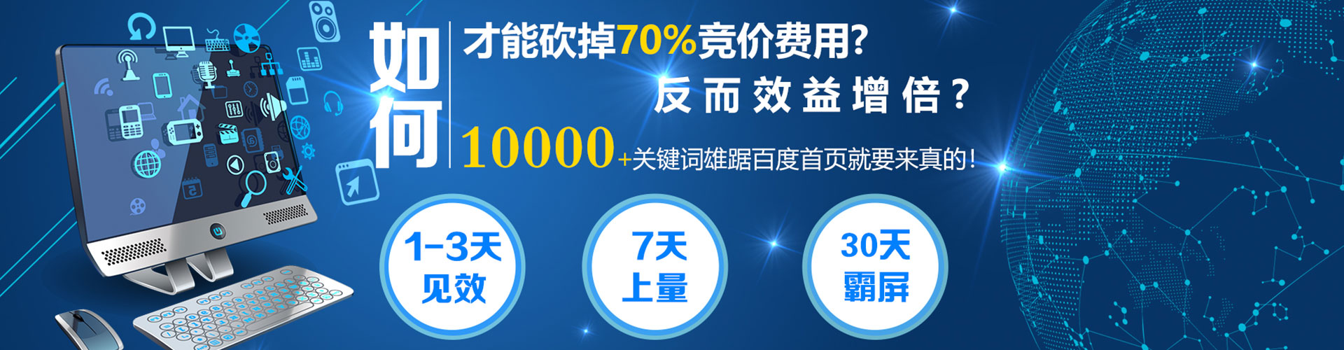阜康信息流平台