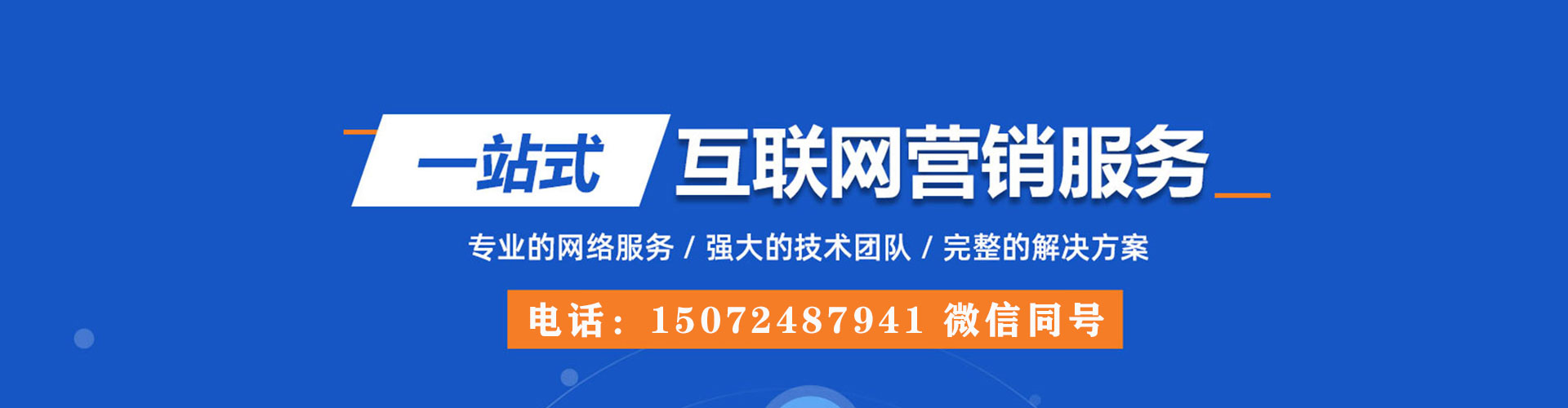 阜康百度充值返点